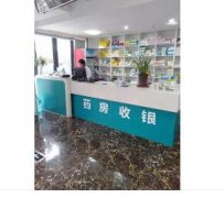 中醫，婦科，理療康復