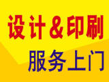 代做標書(shū)、標書(shū)制作、定額預算、工程造價(jià)_十年經(jīng)驗